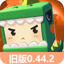 迷你世界仿0.1.0版