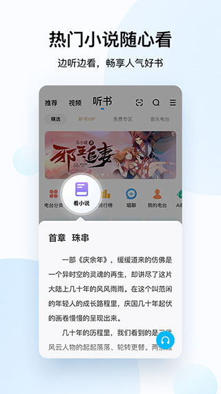 酷狗音乐2023免费版截图4