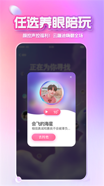 XEVA官方版7.0.6截图3