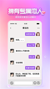 XEVA官方版7.0.6截图4